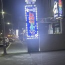 원더풀 노래연습장 이미지