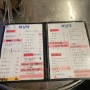 배실댁 네이버블로그