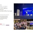 킹개러지(KING GARAGE) 이미지