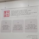 팔당냉면 | 김포 매운냉면 맛집 석모리 팔당냉면 솔직후기