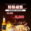 캐슬주점 - 14100 | 캐슬주점