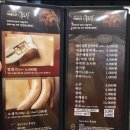 흑도리 | 광주하남우산동 이베리코흑도리 내돈주고사묵!!솔직후기