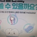 어썸치과의원 이미지