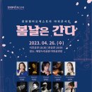 해양공원 공연장 이미지