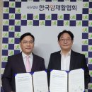 대한통합한방병원 뉴스인