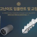 보스톤치과의원 이미지