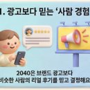 유지씨(UGC) 이미지