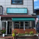 영진3길 이미지