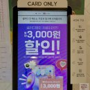 (주)그린밀푸드 | 인천 청라 샐러드 맛집 샐러디 청라점에서 브런치