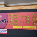 배가짬뽕 이미지