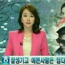 찾음