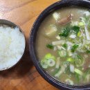 시장곰탕 티스토리