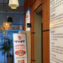 헤이리 낙지생각 | [파주 - 헤이리 낙지생각] 아이랑 강아지랑 함께 간 파주 낙지 맛집 헤이리 낙지생각 솔직 후기