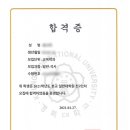 경북대학교 일반대학원 이미지