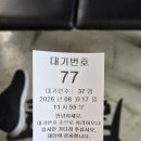 양평칼국수 | 세종 조치원 콩국수 맛집 양평칼국수 후기