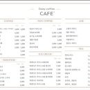 데이지브런치 이미지