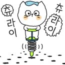 푸주옥 설렁탕도가니탕 이미지