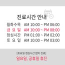 아트인휴먼피부과의원 이미지