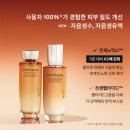 진설 | 설화수 진설 2종 세트 내돈내산 후기｜자음생 vs 진설 비교, 60대 엄마 설 선물 추천