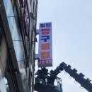 빌킹당구클럽 이미지