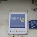 동해회관 이미지