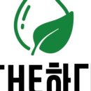 The 하다 이미지