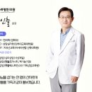 세명한의원 이미지