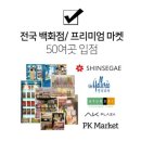 월드플라워 | 천연비누 세안비누 올리브비누 이탈리아비누 고리1919 월드플라워솝