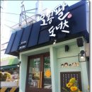 당리동-1 이미지