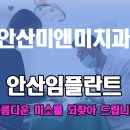 단원치과기공소 이미지