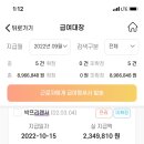 (주)이지스소프트 이미지