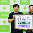 대림환경 이미지