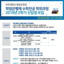 이학사 이미지