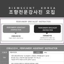 리엠센트