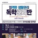 아센휘트니스 이미지