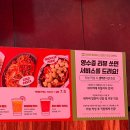 세븐일레븐 쌍문점 | 쌍문역 맛집 [치탈리아] 쌍문동의 숨은 도봉구 맛집