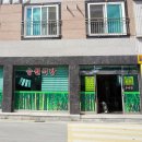 승원식당 이미지