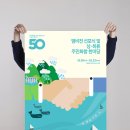 (주)바이제이 디자인그룹