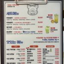 동백초등학교 | 달동돼지갈비 돼지부엌 울산 달동맛집 부엌세트 삼겹살 꽃목살 후기
