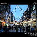 러브 액츄얼리[MV] Christmas is All Around - Billy Mack 이미지