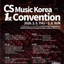 CS Music Korea 1st Convention 이미지