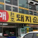 국밥전문