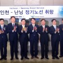 대한항공(주) 이미지