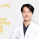 청담준의원 네이버블로그
