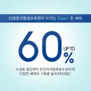 대한직업평생교육원