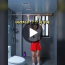 옷걸이쿠팡 이미지