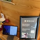 동녘댁 강릉 레스토랑 초당순두부 짬뽕파스타 무조건 드세요 솔직후기