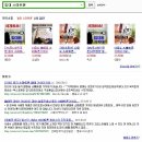 둥지컴퓨터세탁소 | 침대 스마트폰 거치대 구입기 !