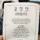 장성한의원 이미지