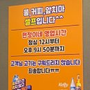현정이네황토오리